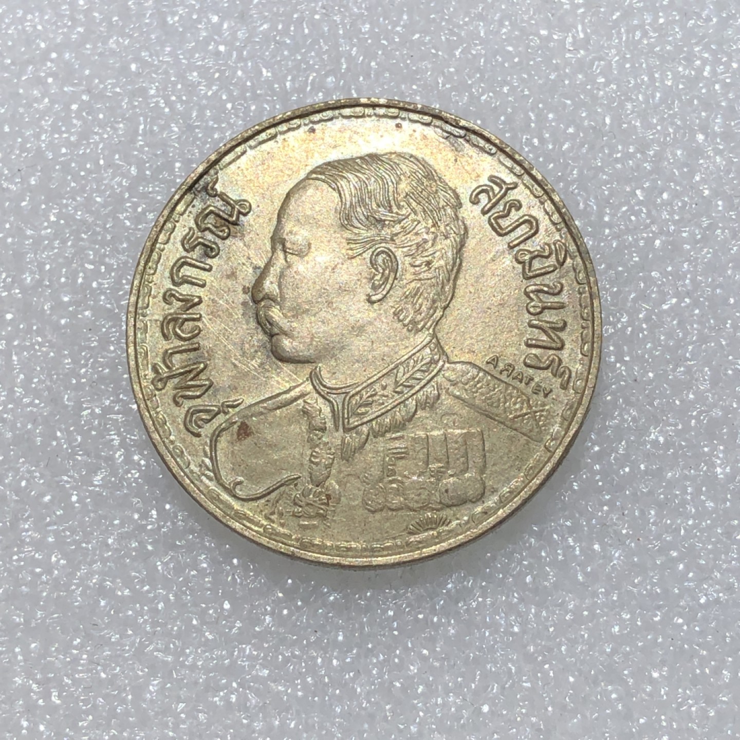 环球钱币第02场 泰国拉玛五世神象纪念章