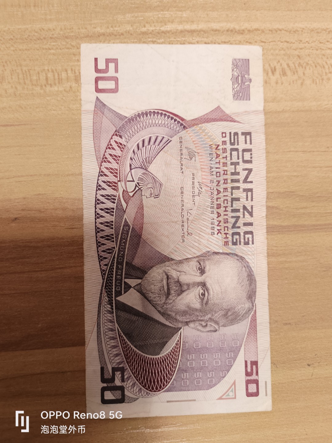 泡泡堂微拍第137幕纸币捡漏可累计专场👿👿，累计满二十元包邮，接受代拍业务 奥地利19 86年50先令。