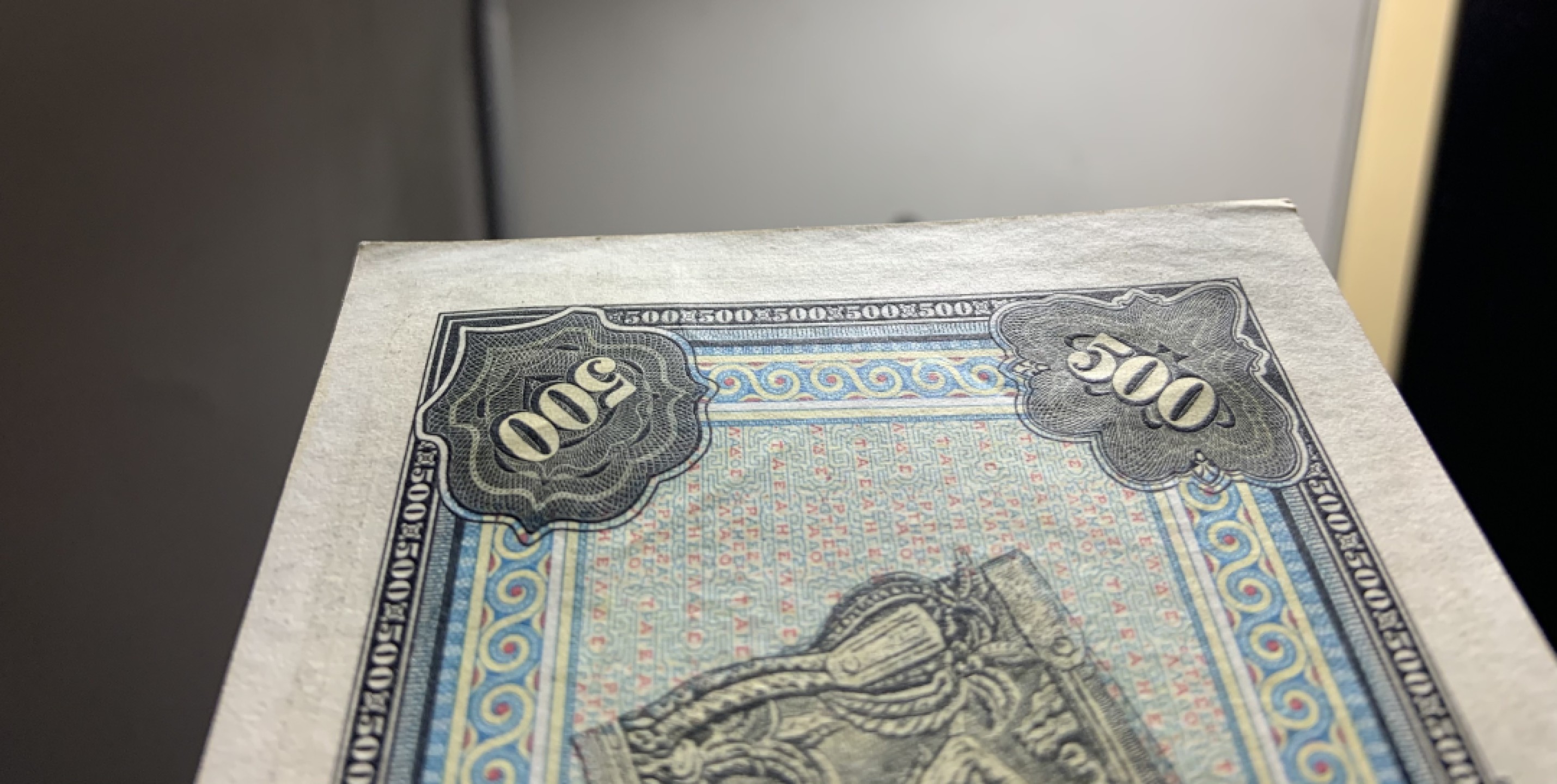 收藏联盟Quantum Auction 第254期拍卖  希腊1932年500德拉克马  品相UNC 边角微瑕 雅典娜 大票幅