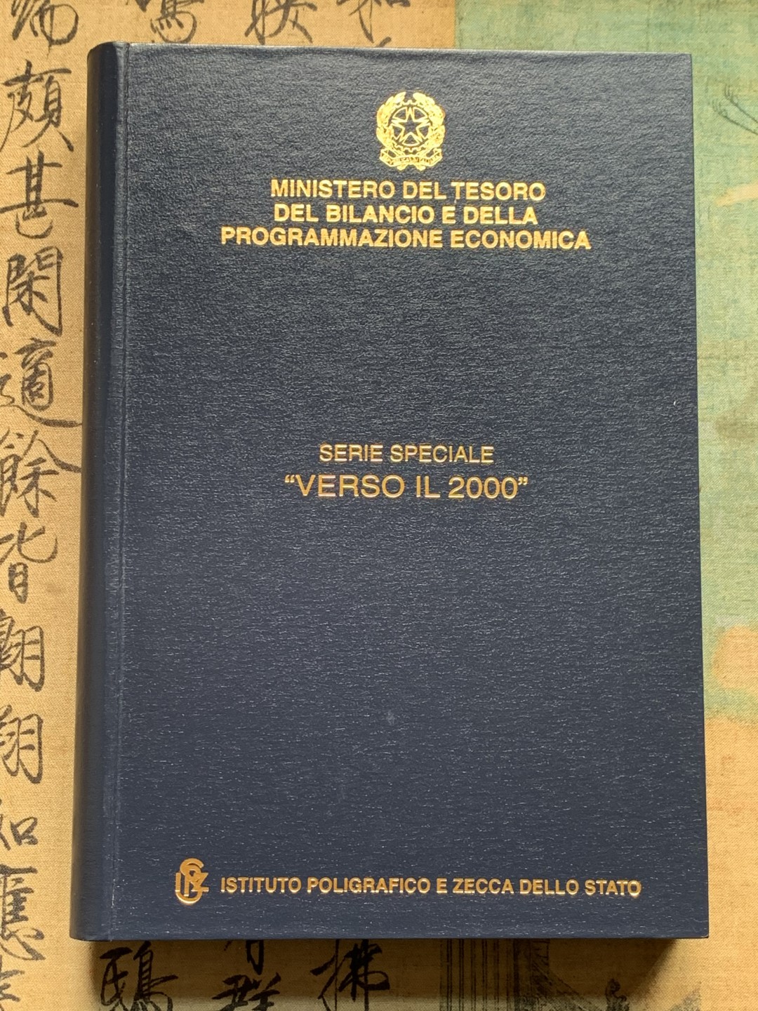 《竞宝斋》第159场-周日，周一 2场 (全场包邮) 意大利  1998-2000  精制套币  含获奖币  发行7000  盒证全