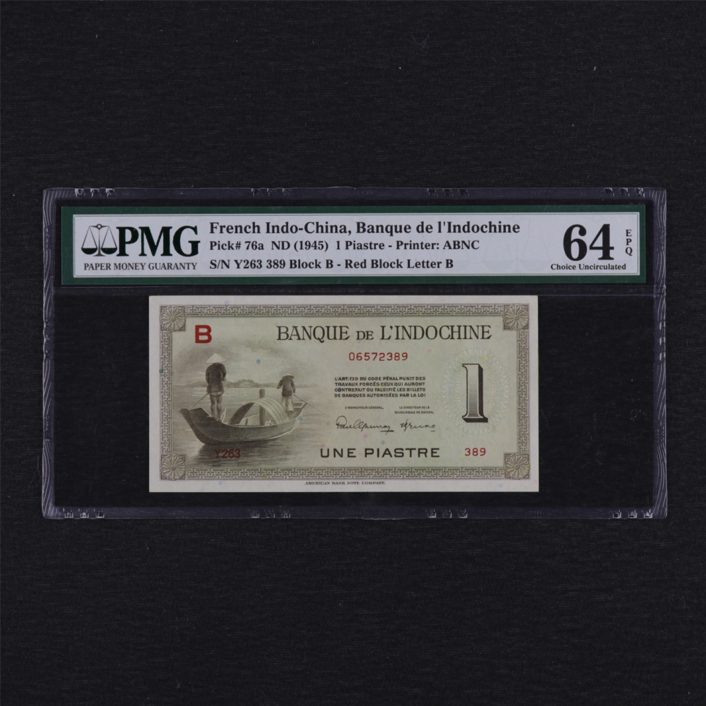 【亘邦集藏】第157期拍卖 1945年 法属印度支那1Piastres PMG 64EPQ Y263 389