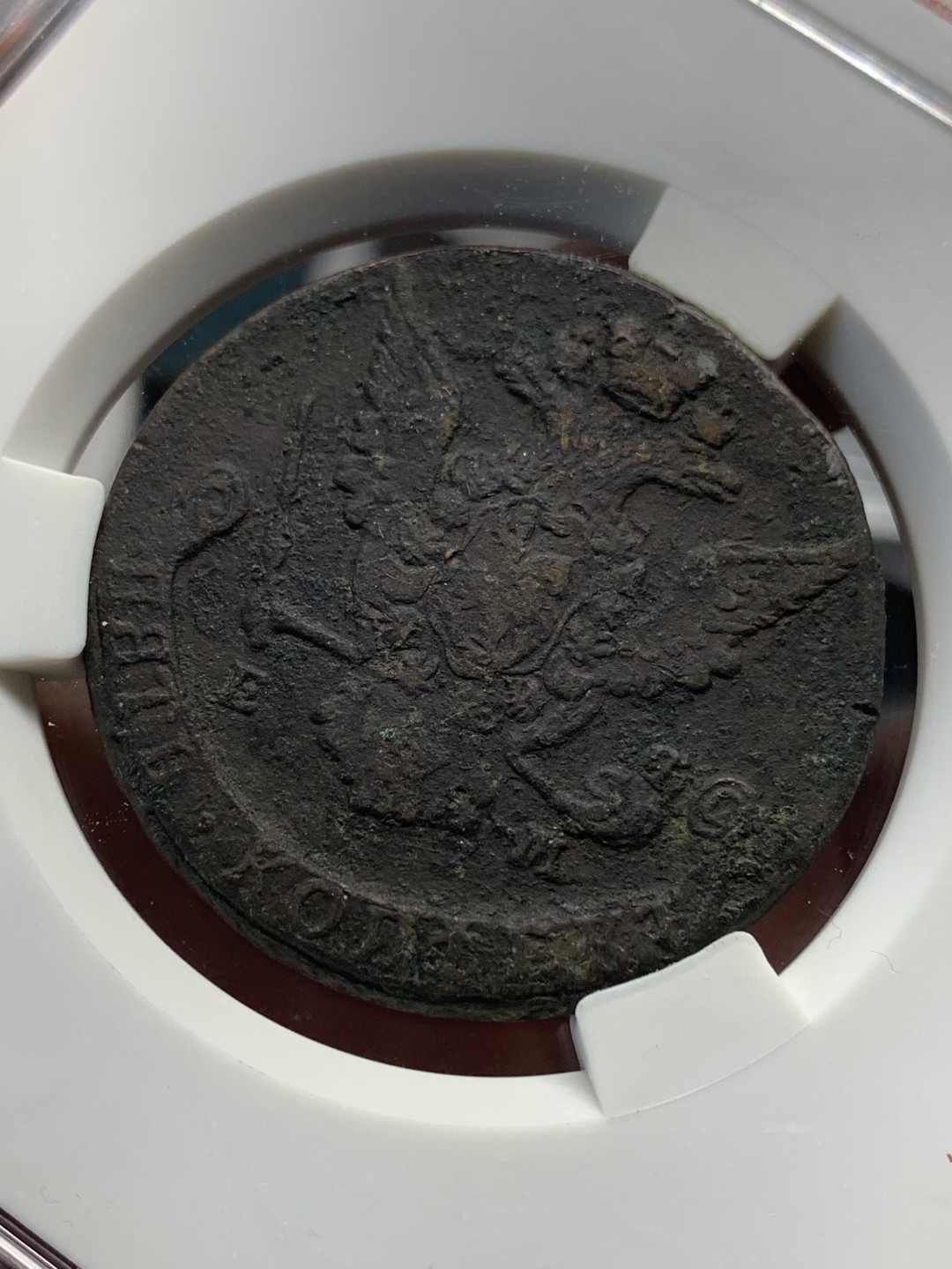 《竞宝斋》第159场-周日，周一 2场 (全场包邮) 沙俄 1769  叶卡捷琳娜时期 5戈比 原味未流通品相 很厚重 50克左右的大铜币