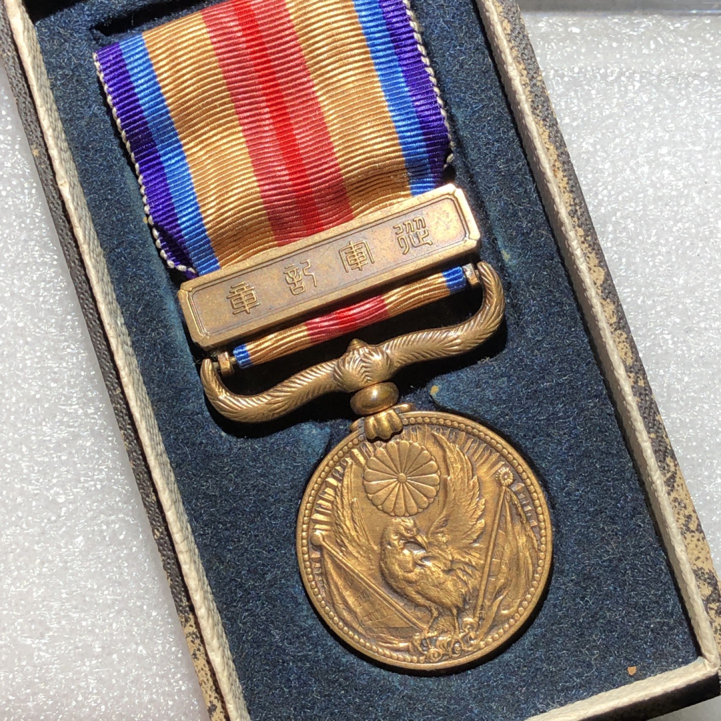 环球钱币第02场 盒装七七纪念勋章