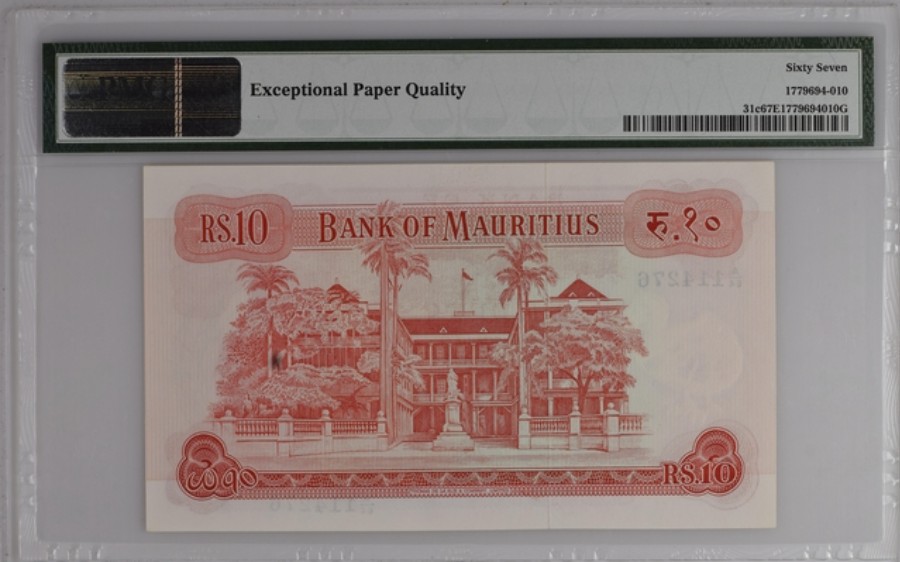 收藏联盟Quantum Auction 第254期拍卖  毛里求斯1967年10卢比 PMG67