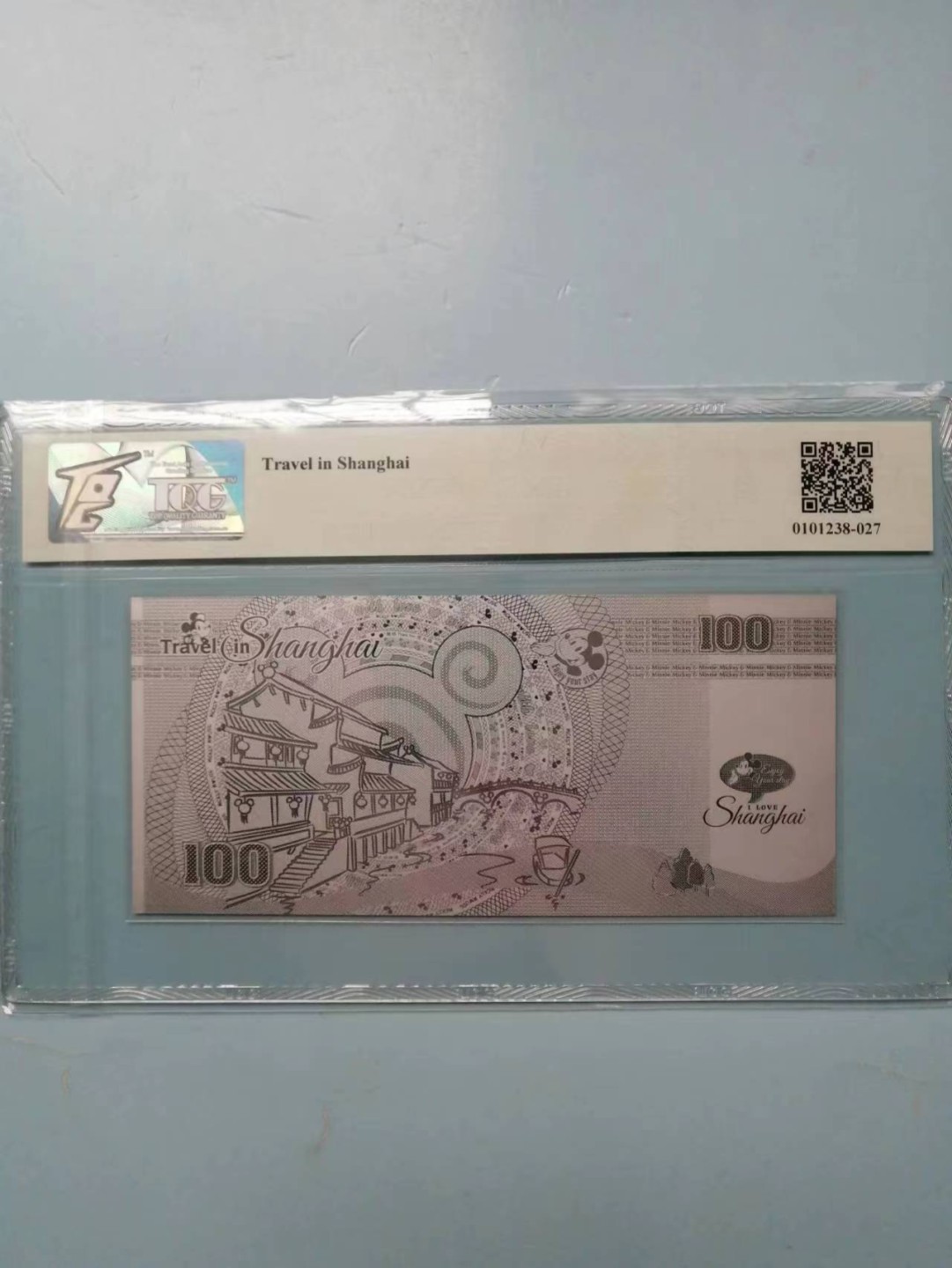 237.【鲸贝乐淘★两拍包邮】三字经·第“为人子，方少时”号拍卖 【迪士尼银钞4张】2016年1.5克999纯银迪士尼银钞4张，TQG70★满分