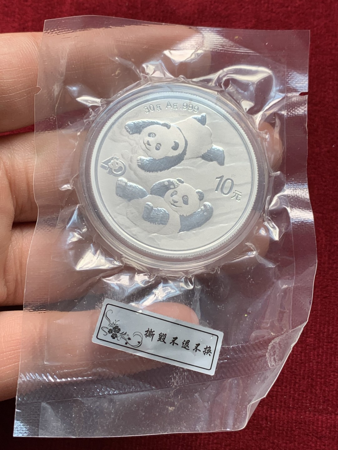 《竞宝斋》第159场-周日，周一 2场 (全场包邮) 2022年 熊猫银币 30g 无伤痕无白斑 真空塑封