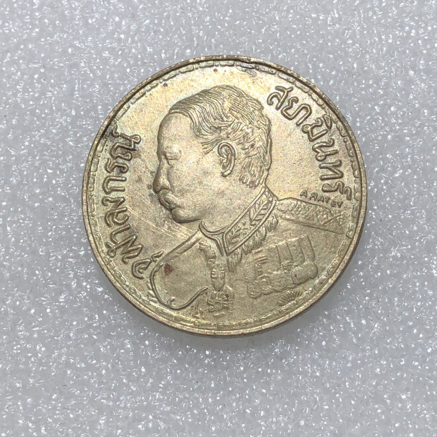 环球钱币第02场 泰国拉玛五世神象纪念章