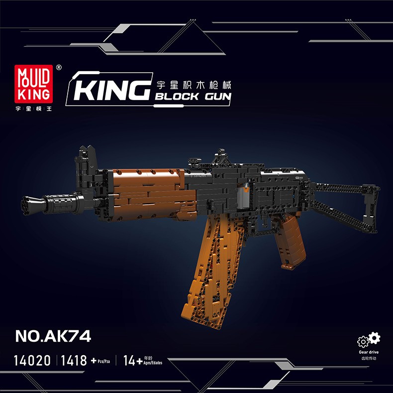 零元拍：AK74U黑科技积木枪拼装插模型电动可射。1418粒。全新未拆。