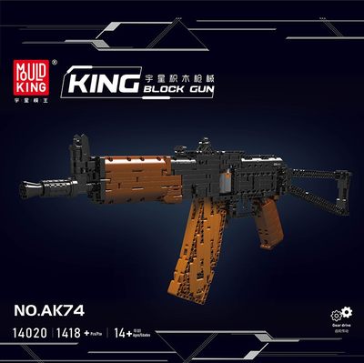 零元拍：AK74U黑科技积木枪拼装插模型电动可射。1418粒。全新未拆。 - 零元拍：AK74U黑科技积木枪拼装插模型电动可射。1418粒。全新未拆。