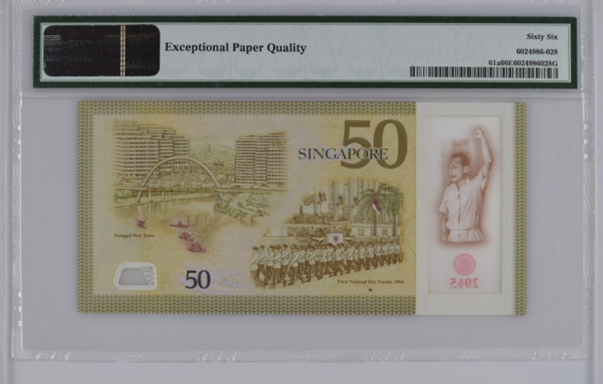 收藏联盟Quantum Auction 第254期拍卖  新加坡2015年50元独立五十周年纪念钞 PMG66