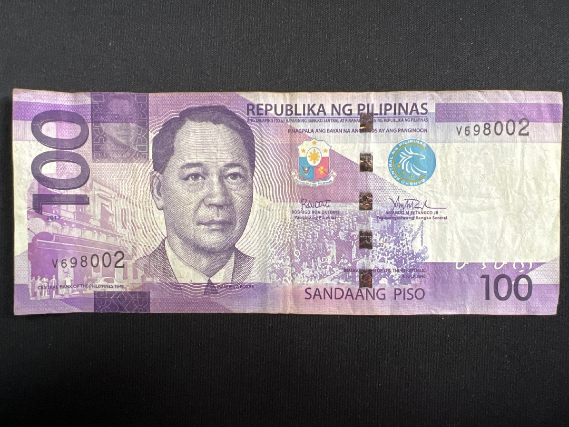 泡泡堂微拍第137幕纸币捡漏可累计专场👿👿，累计满二十元包邮，接受代拍业务 菲律宾100比索