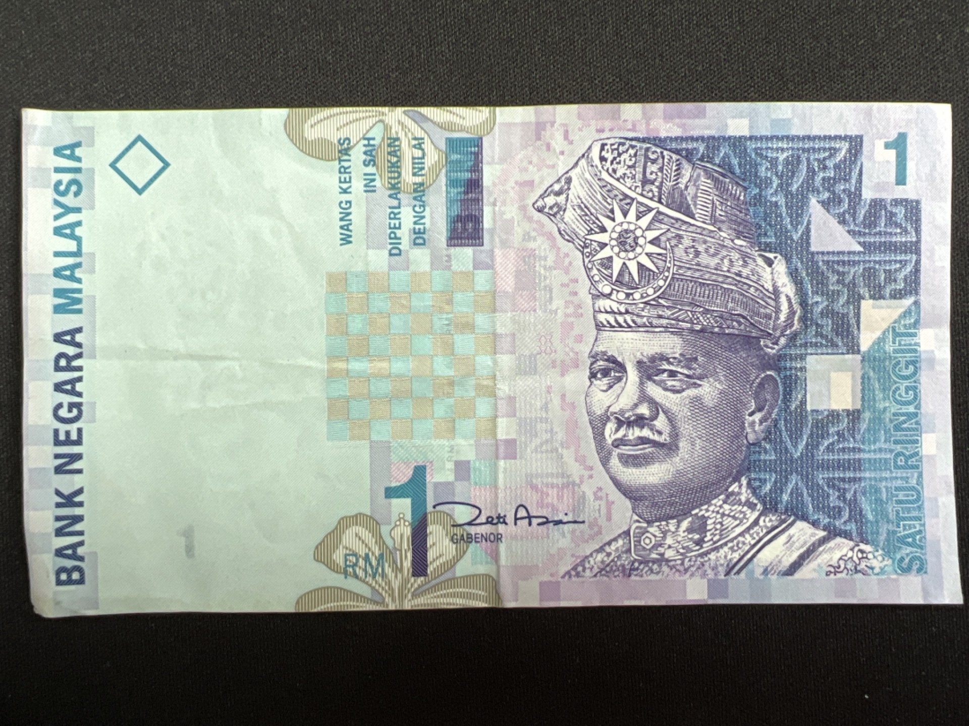 泡泡堂微拍第137幕纸币捡漏可累计专场👿👿，累计满二十元包邮，接受代拍业务 马来西亚一元