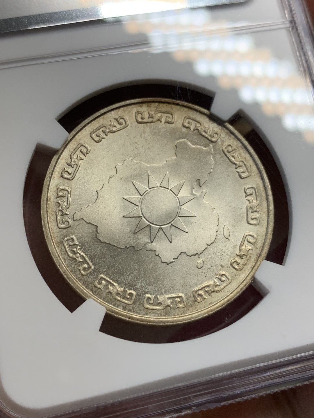 《竞宝斋》第159场-周日，周一 2场 (全场包邮) NGC MS64 中国台湾1976年蒋公九秩纪念银章