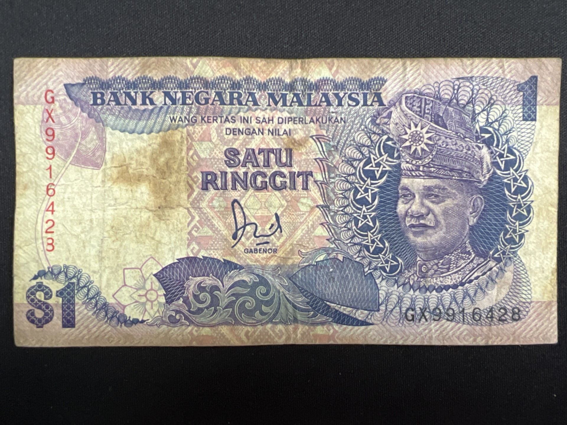 泡泡堂微拍第137幕纸币捡漏可累计专场👿👿，累计满二十元包邮，接受代拍业务 马来西亚一元