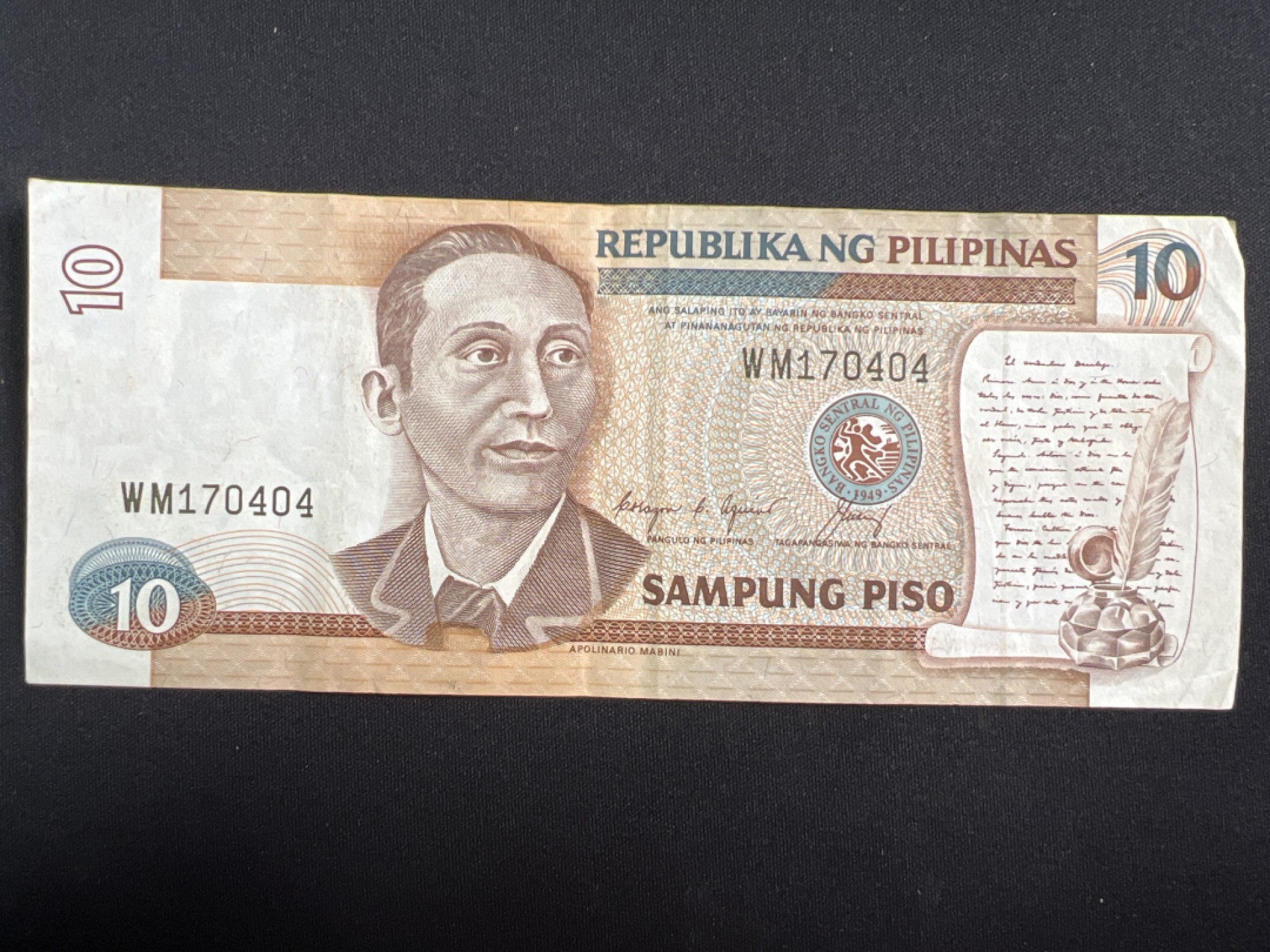 泡泡堂微拍第137幕纸币捡漏可累计专场👿👿，累计满二十元包邮，接受代拍业务 菲律宾10比索