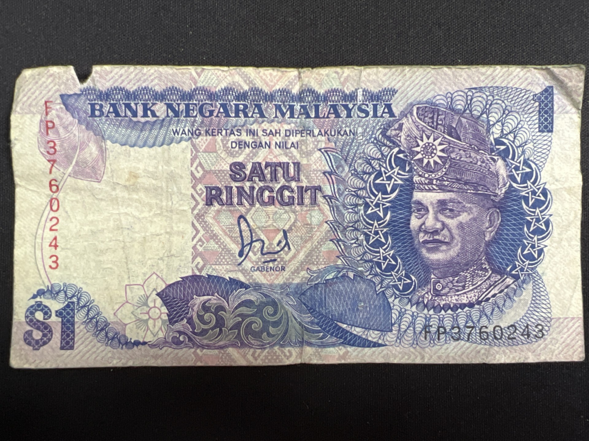 泡泡堂微拍第137幕纸币捡漏可累计专场👿👿，累计满二十元包邮，接受代拍业务 马来西亚一元