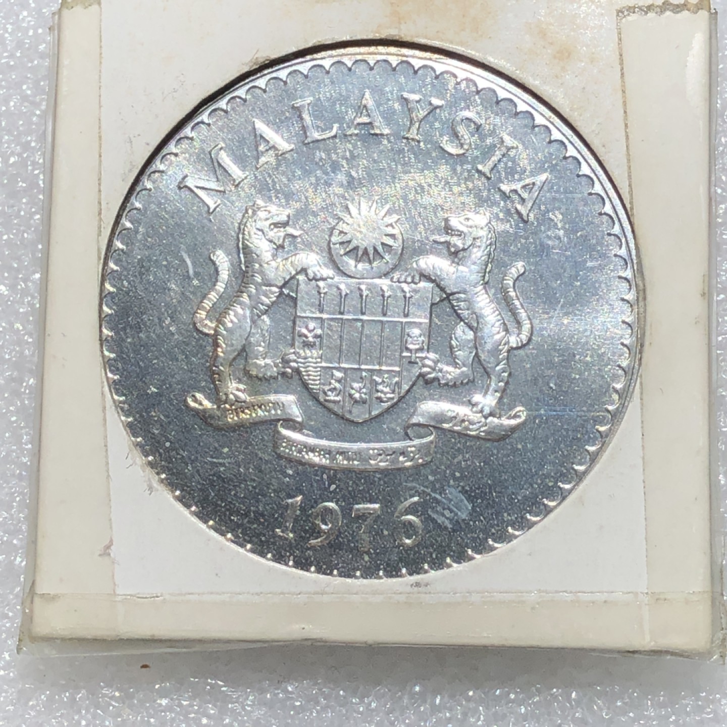 环球钱币第02场 1976年马来西亚25吉林特银币