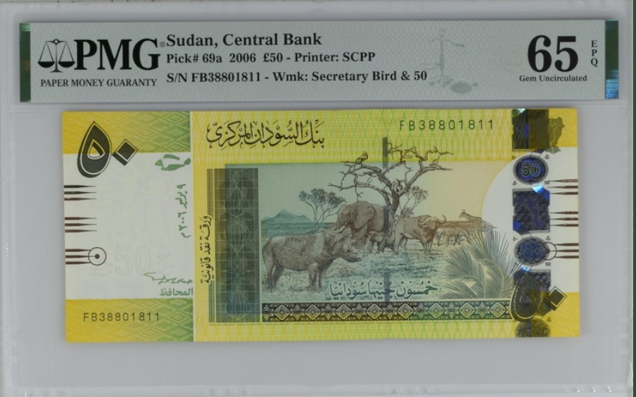 收藏联盟Quantum Auction 第254期拍卖  苏丹2006年50镑 PMG65 动物园