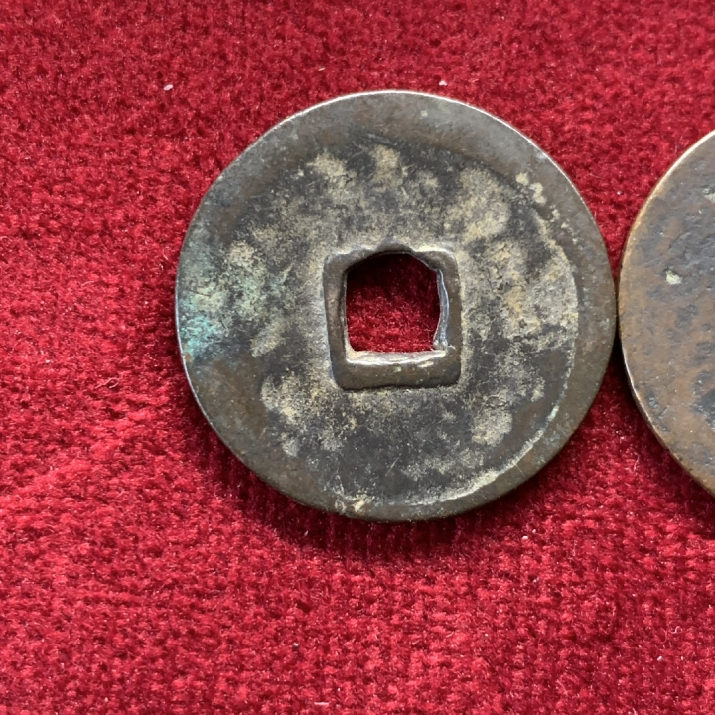 《竞宝斋》第159场-周日，周一 2场 (全场包邮) 明代 弘治通宝  前出弓版传世品2枚