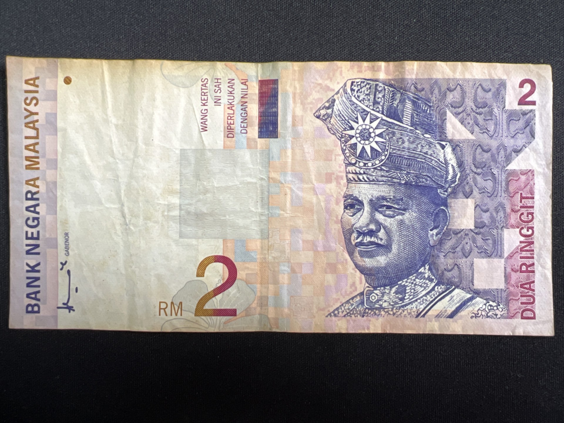 泡泡堂微拍第137幕纸币捡漏可累计专场👿👿，累计满二十元包邮，接受代拍业务 马来西亚2元