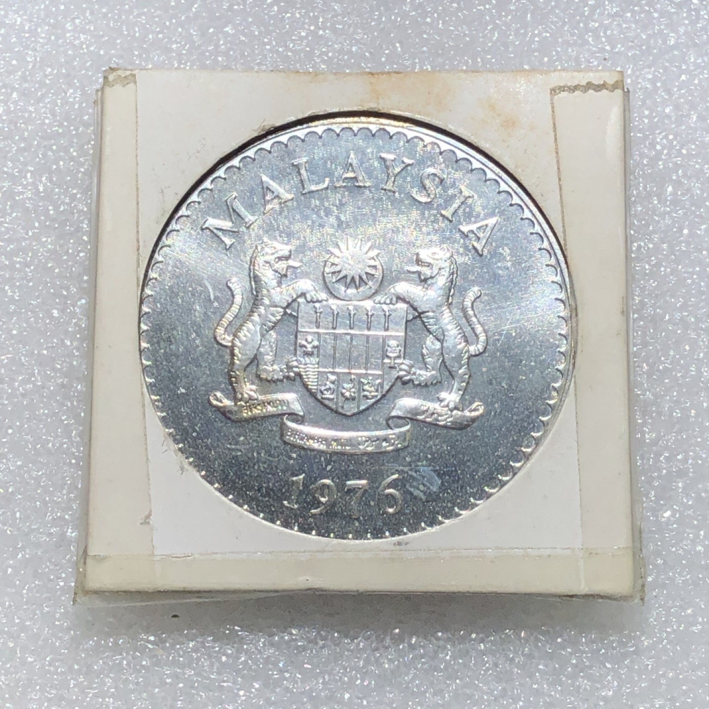 环球钱币第02场 1976年马来西亚25吉林特银币
