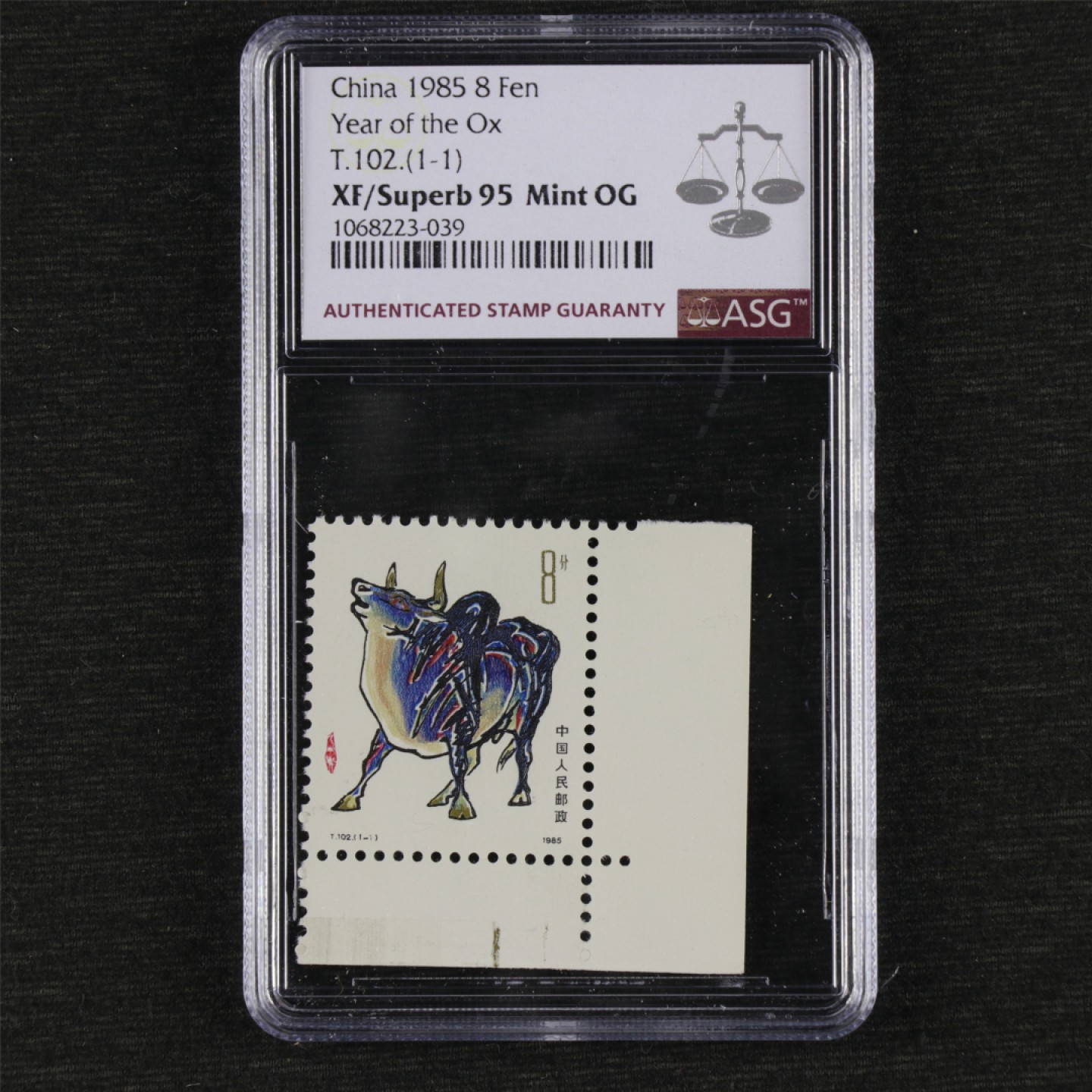 【亘邦集藏】第157期拍卖 1985年 乙丑牛年生肖邮票T102(1-1) ASG XF/Superb95 1068223-039
