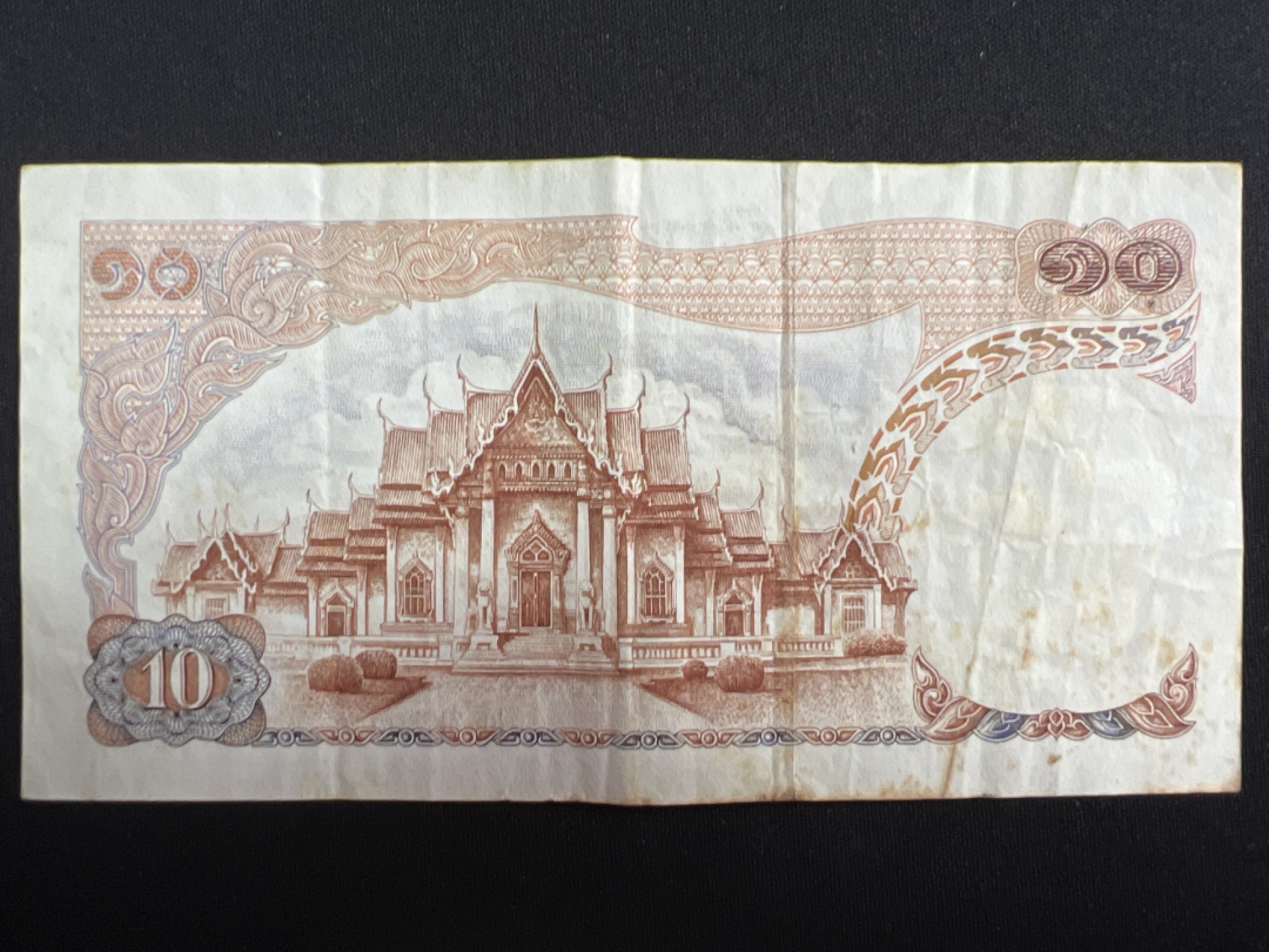 泡泡堂微拍第137幕纸币捡漏可累计专场👿👿，累计满二十元包邮，接受代拍业务 泰国10铢