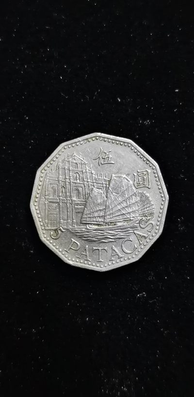 轻松集币无压力（无佣金） - 澳门5元