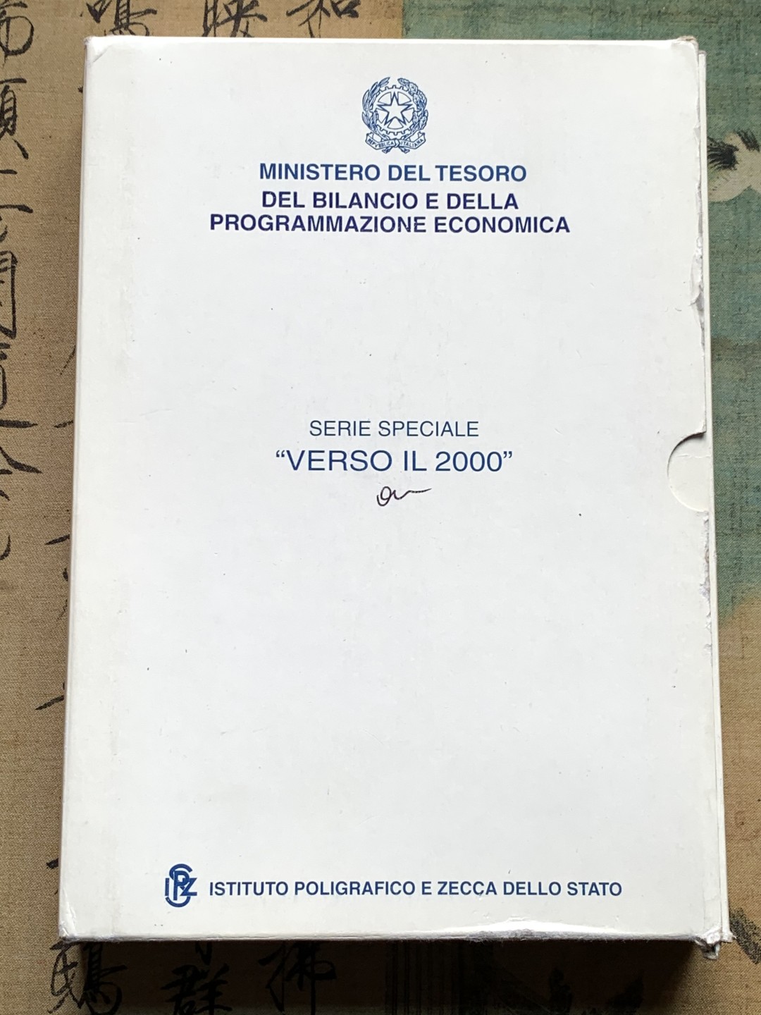 《竞宝斋》第159场-周日，周一 2场 (全场包邮) 意大利  1998-2000  精制套币  含获奖币  发行7000  盒证全