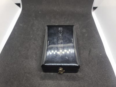 崇实勋章钱币拍卖所（第五期江西发货） - 白叶