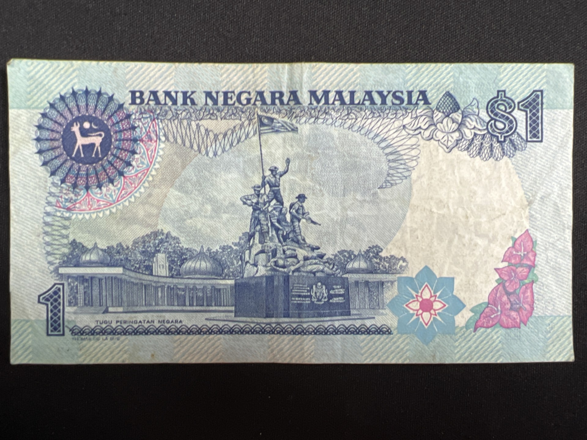 泡泡堂微拍第137幕纸币捡漏可累计专场👿👿，累计满二十元包邮，接受代拍业务 马来西亚一元