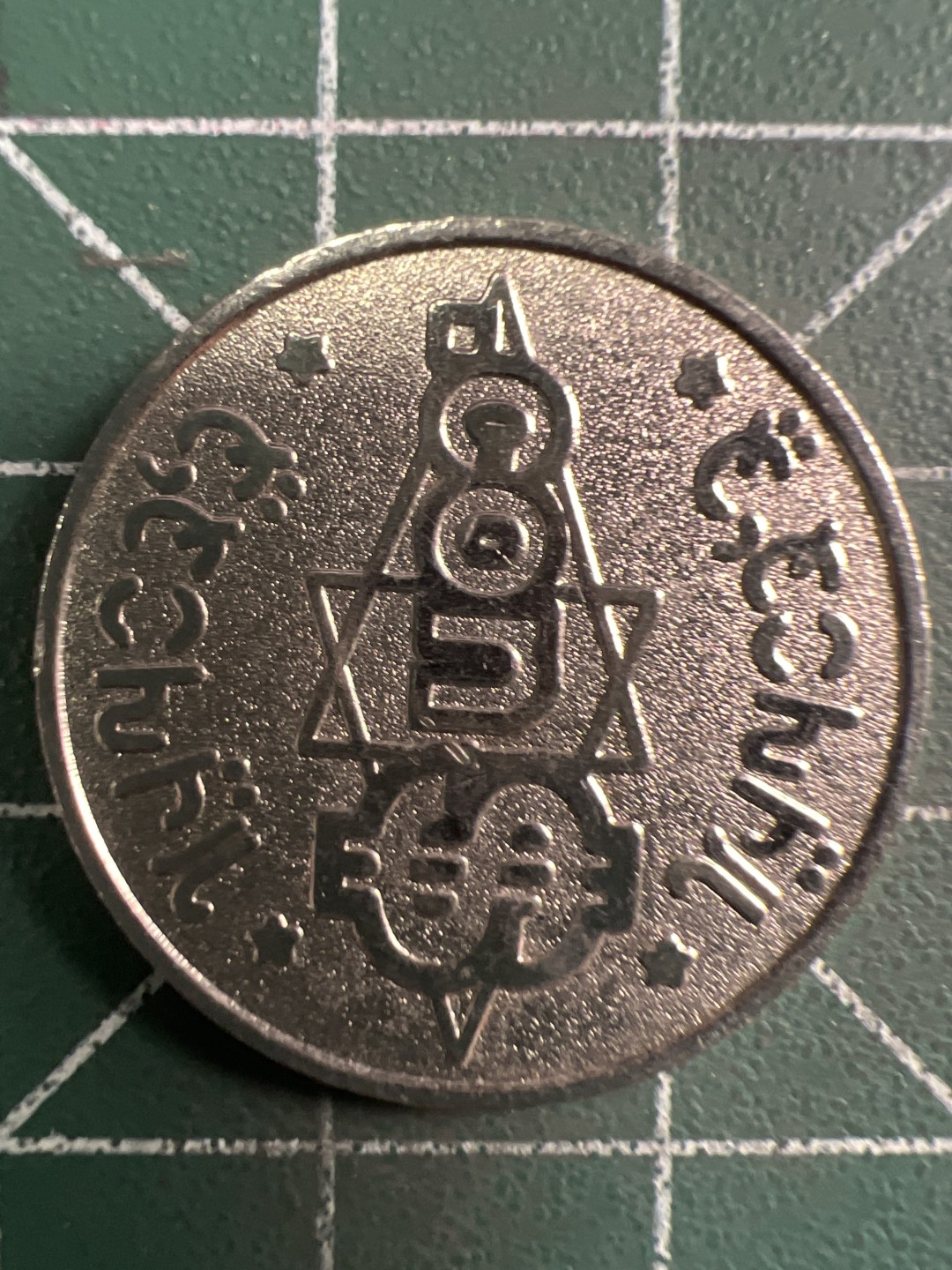 泡泡堂第313期  世界硬币 （无押金，捡漏，全场20包邮，偏远地区除外，接收代拍业务） 代币