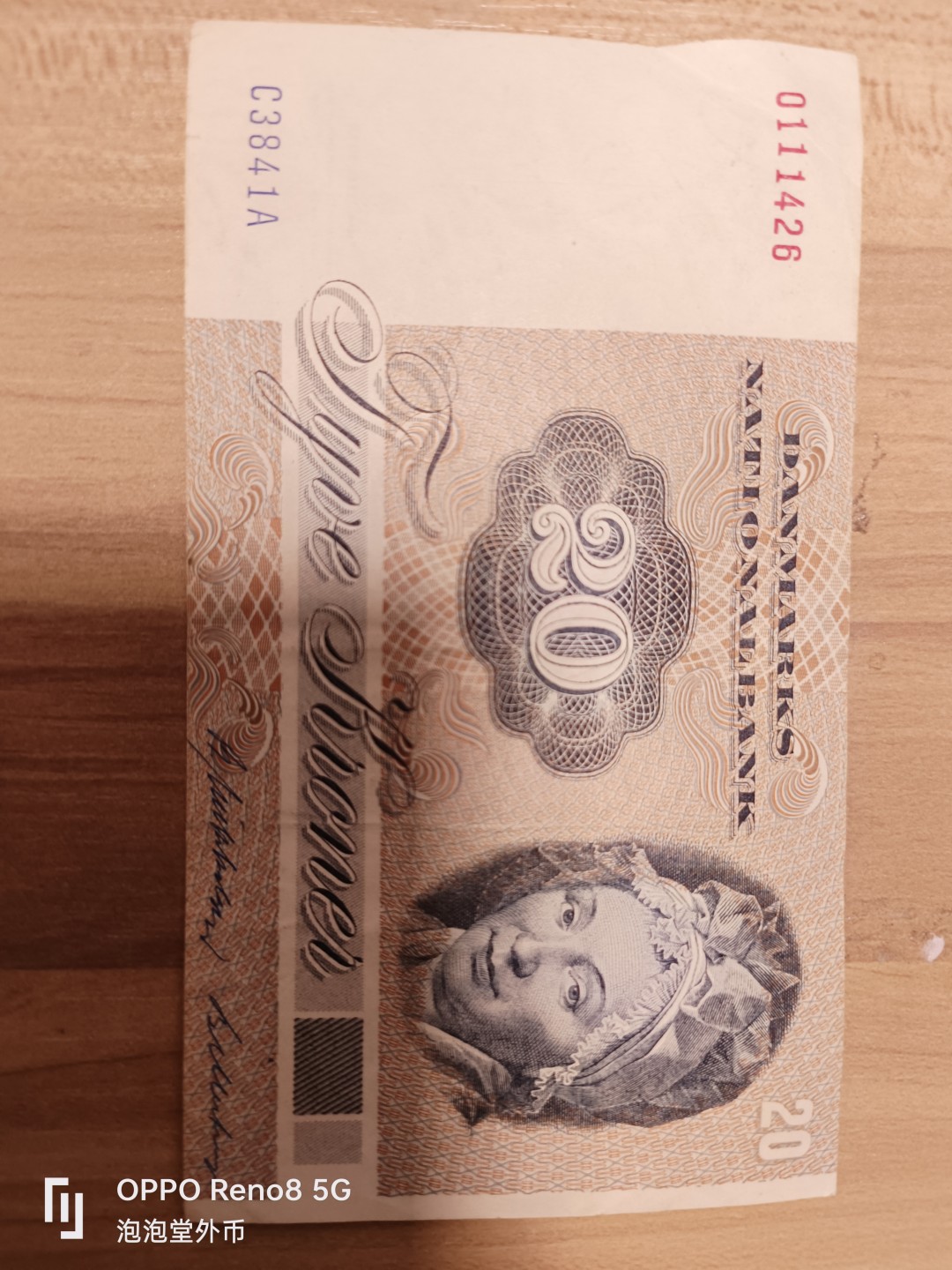 泡泡堂微拍第137幕纸币捡漏可累计专场👿👿，累计满二十元包邮，接受代拍业务 丹麦72年20g朗。