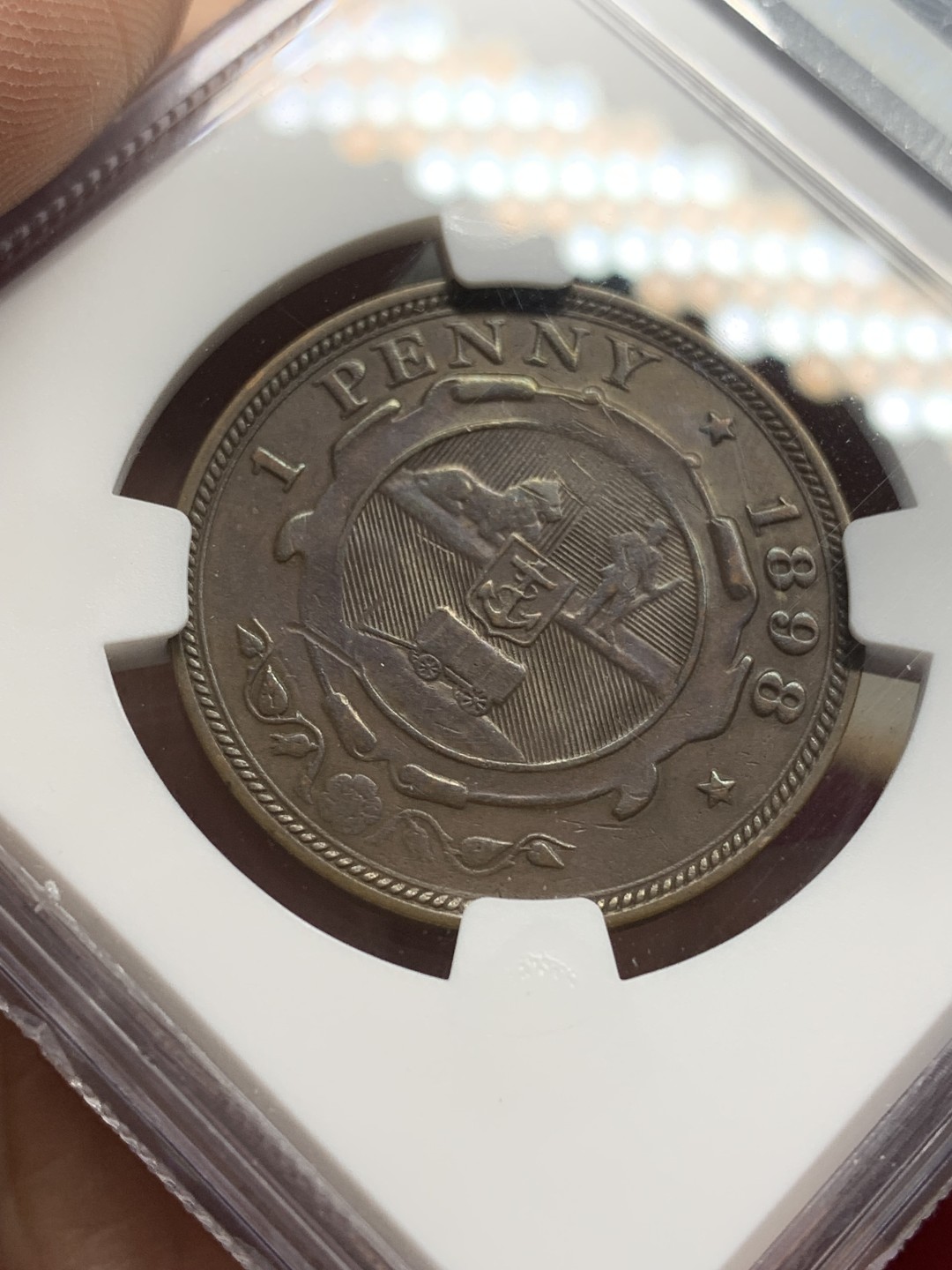 《竞宝斋》第159场-周日，周一 2场 (全场包邮) NGC-AU53 1898南非1便士铜币