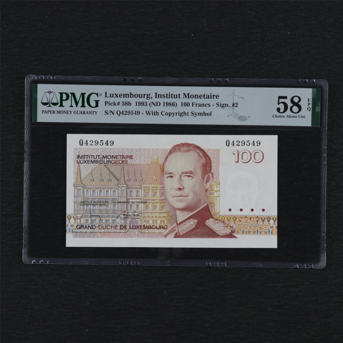 【亘邦集藏】第157期拍卖 1993年 卢森堡100法郎 PMG 58EPQ 429549