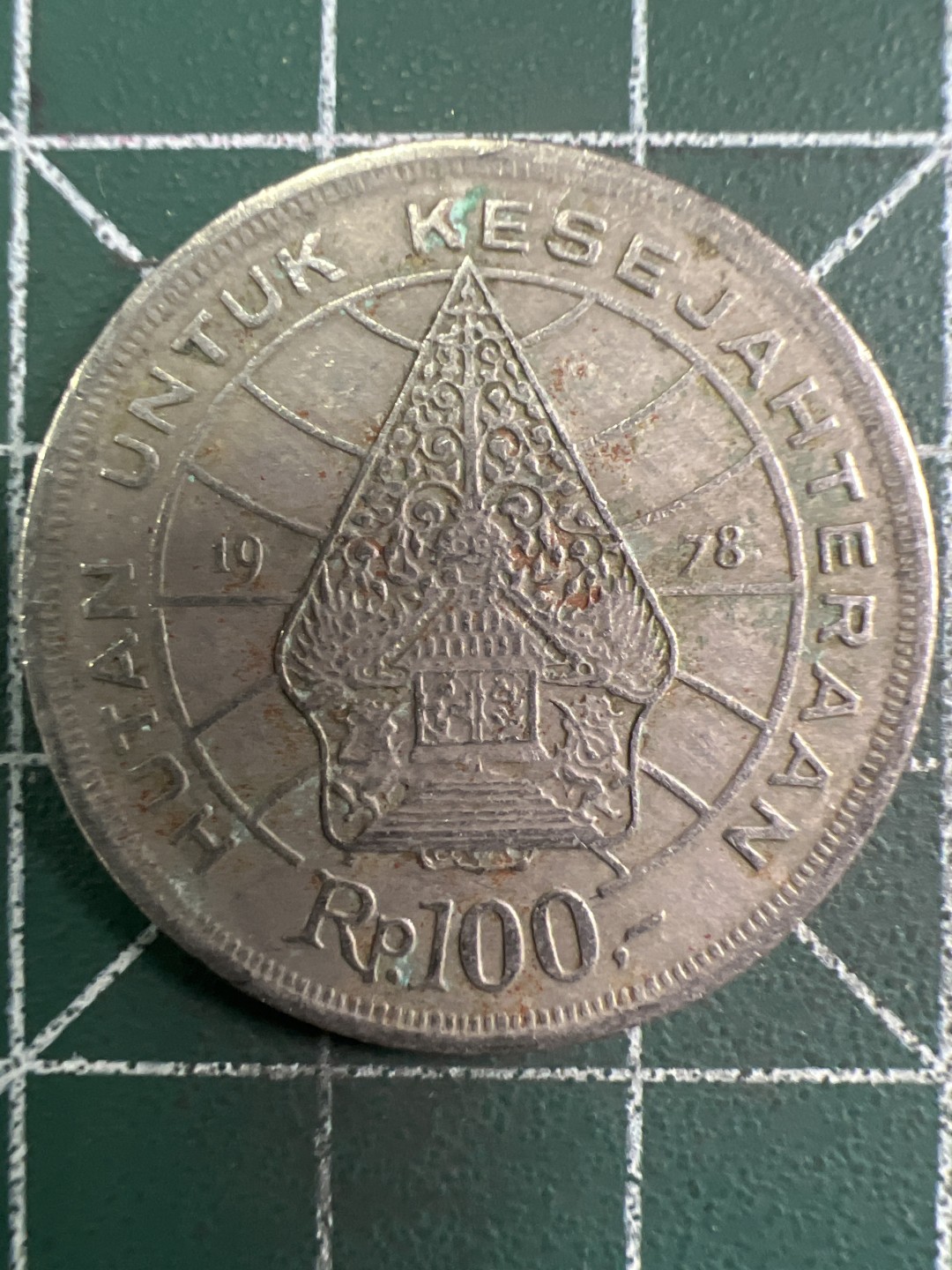 泡泡堂第295期  世界硬币 （无押金，捡漏，全场20包邮，偏远地区除外，接收代拍业务） 印尼100卢比