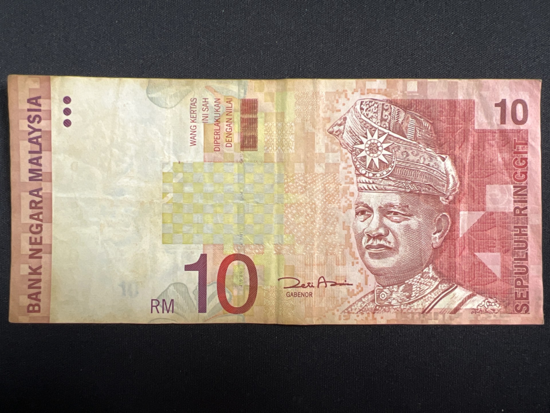 泡泡堂微拍第137幕纸币捡漏可累计专场👿👿，累计满二十元包邮，接受代拍业务 马来西亚10元