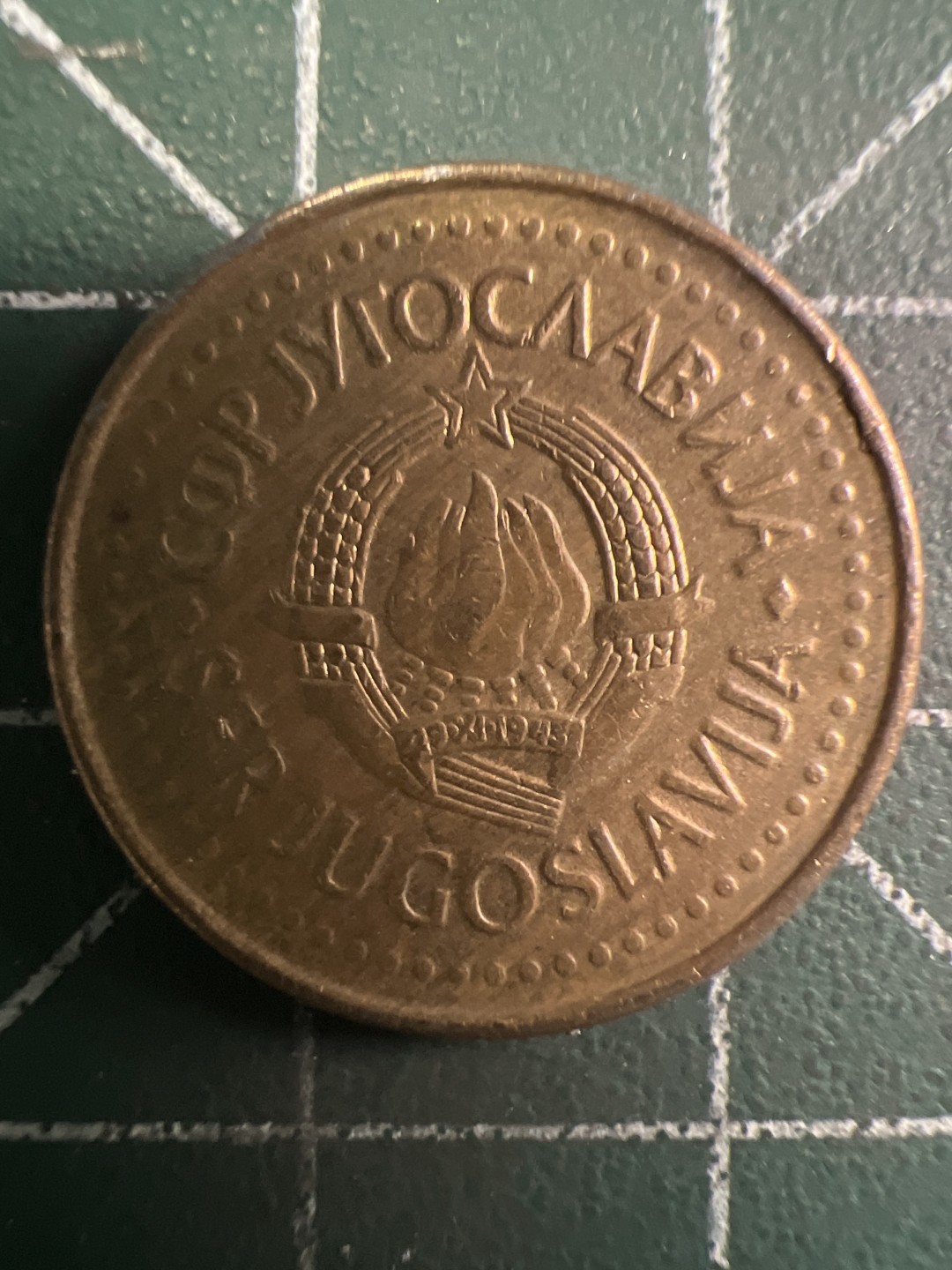 泡泡堂第295期  世界硬币 （无押金，捡漏，全场20包邮，偏远地区除外，接收代拍业务） 南斯拉夫20分