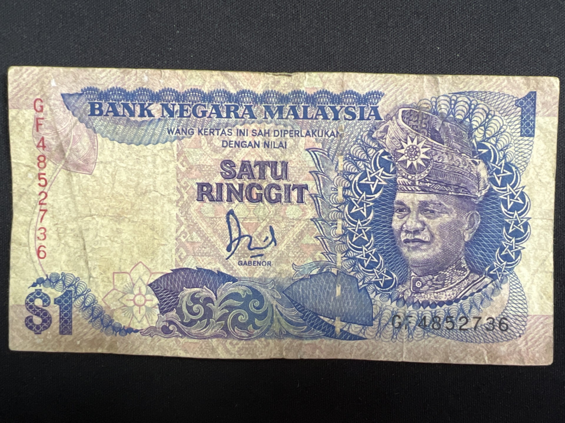 泡泡堂微拍第137幕纸币捡漏可累计专场👿👿，累计满二十元包邮，接受代拍业务 马来西亚一元