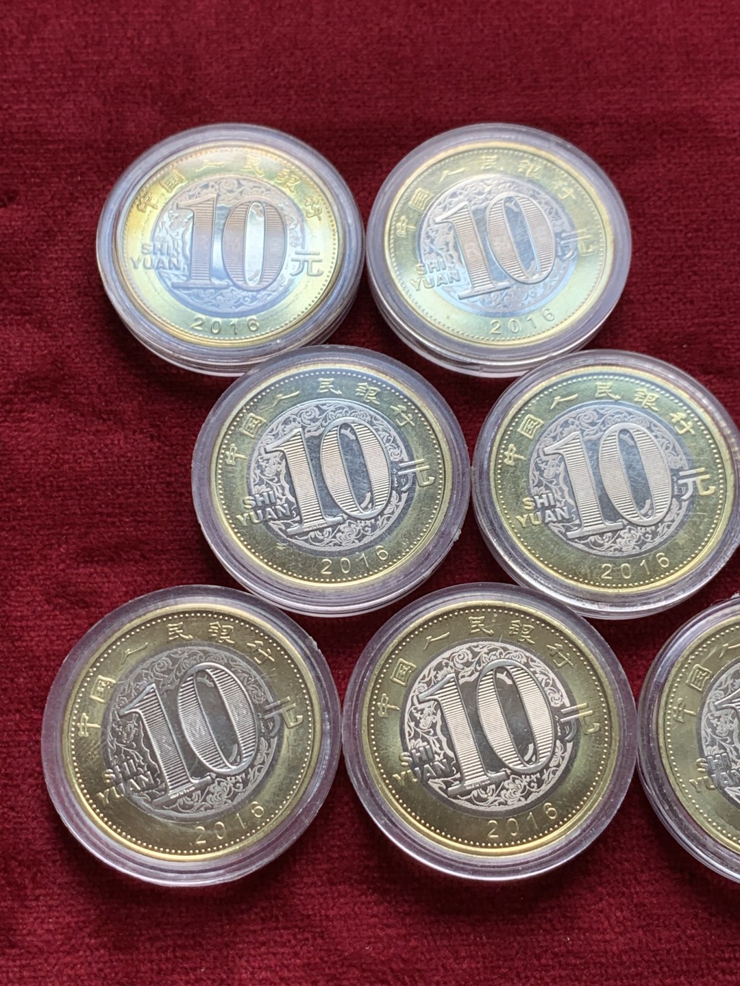 《竞宝斋》第159场-周日，周一 2场 (全场包邮) 2015 年羊年纪念币裸币7个 猴年纪念币裸币6个