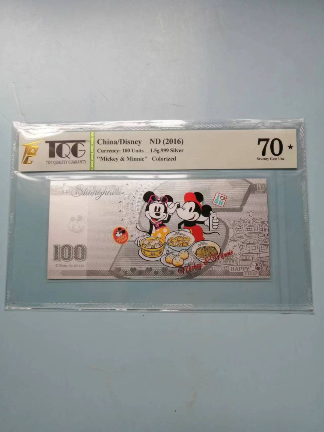 237.【鲸贝乐淘★两拍包邮】三字经·第“为人子，方少时”号拍卖 【迪士尼银钞4张】2016年1.5克999纯银迪士尼银钞4张，TQG70★满分