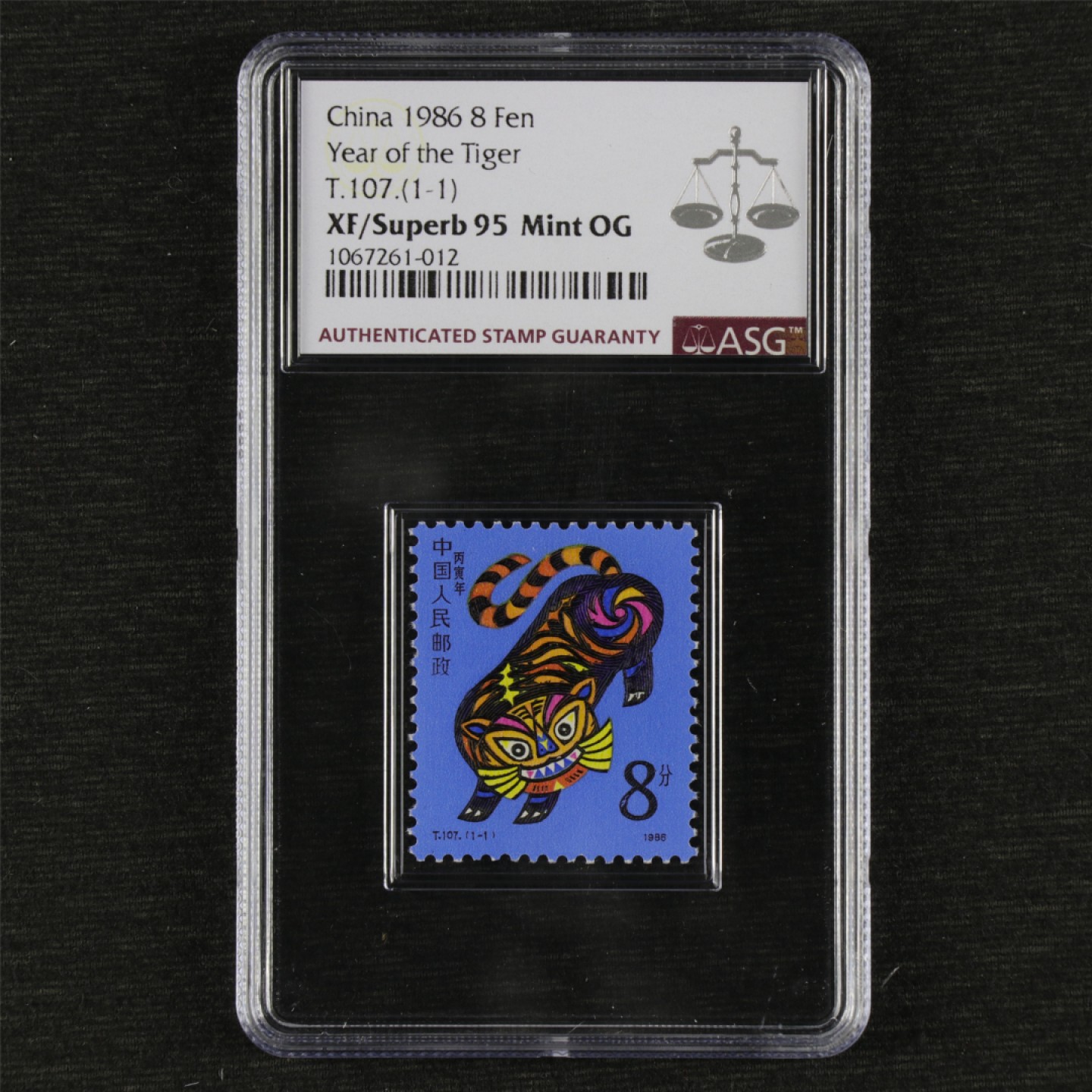 【亘邦集藏】第157期拍卖 1986年 丙寅虎年生肖邮票T107（1-1）ASG XF/Superb95 1067261-012