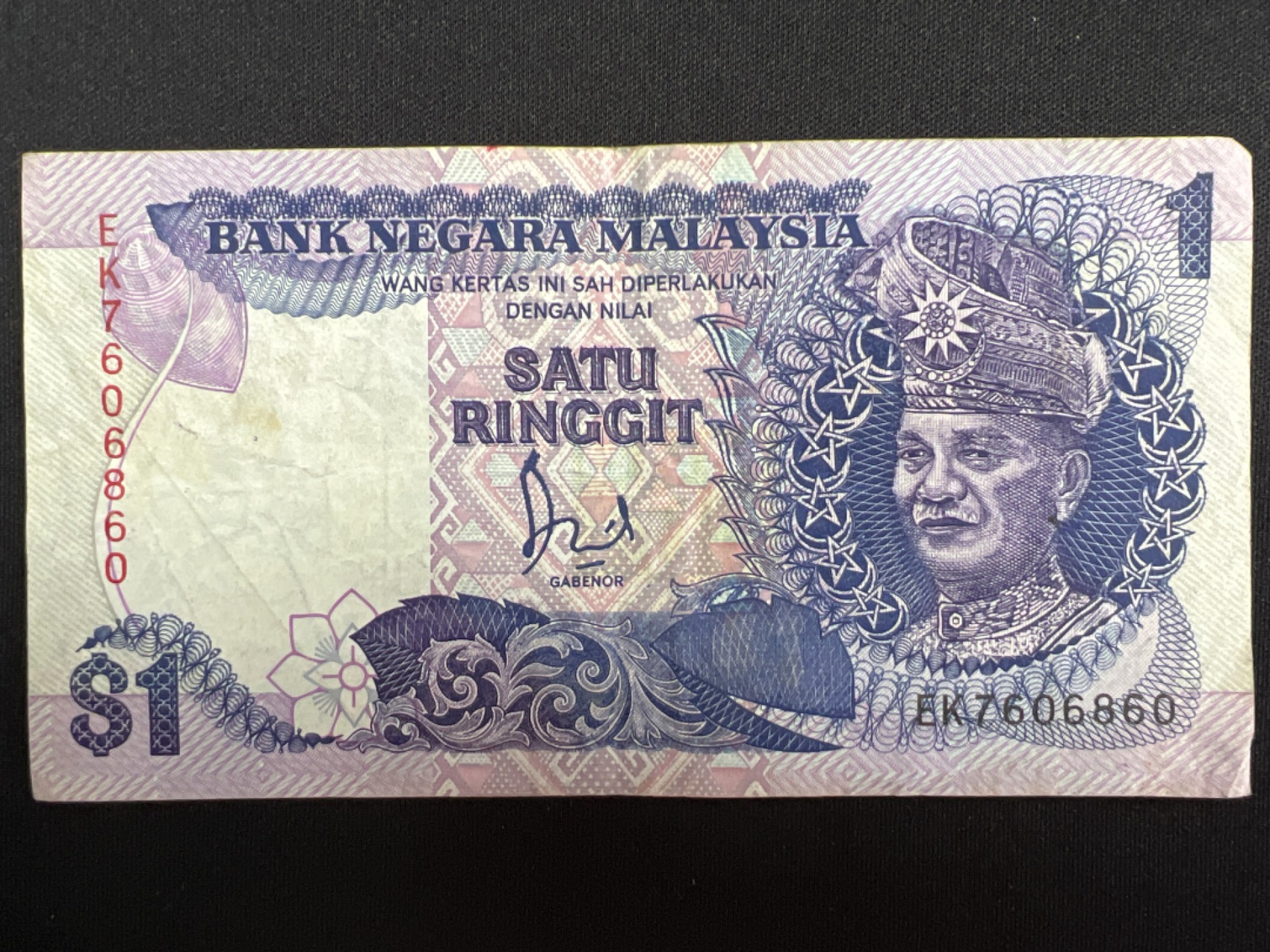 泡泡堂微拍第137幕纸币捡漏可累计专场👿👿，累计满二十元包邮，接受代拍业务 马来西亚一元