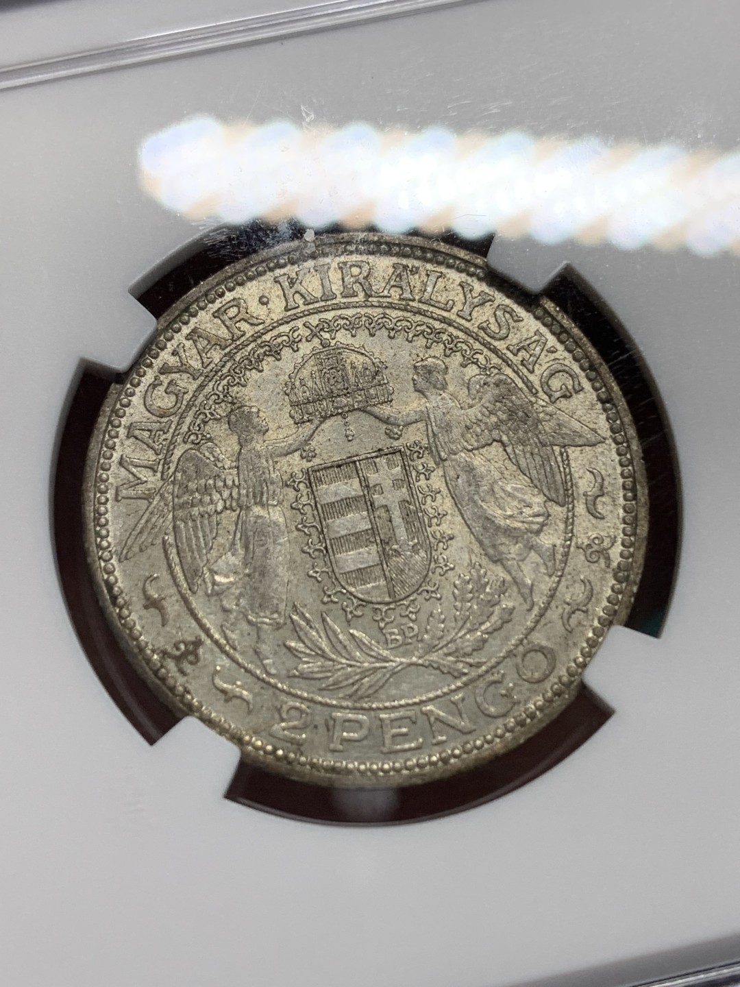 《竞宝斋》第159场-周日，周一 2场 (全场包邮) NGC-MS63 匈牙利 1937 2潘果 银币 圣母抱婴 可收藏分数