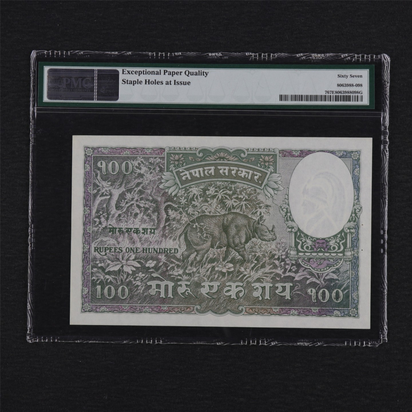 【亘邦集藏】第157期拍卖 【冠军分】1951年 尼泊尔100Mohru PMG 67EPQ 237258