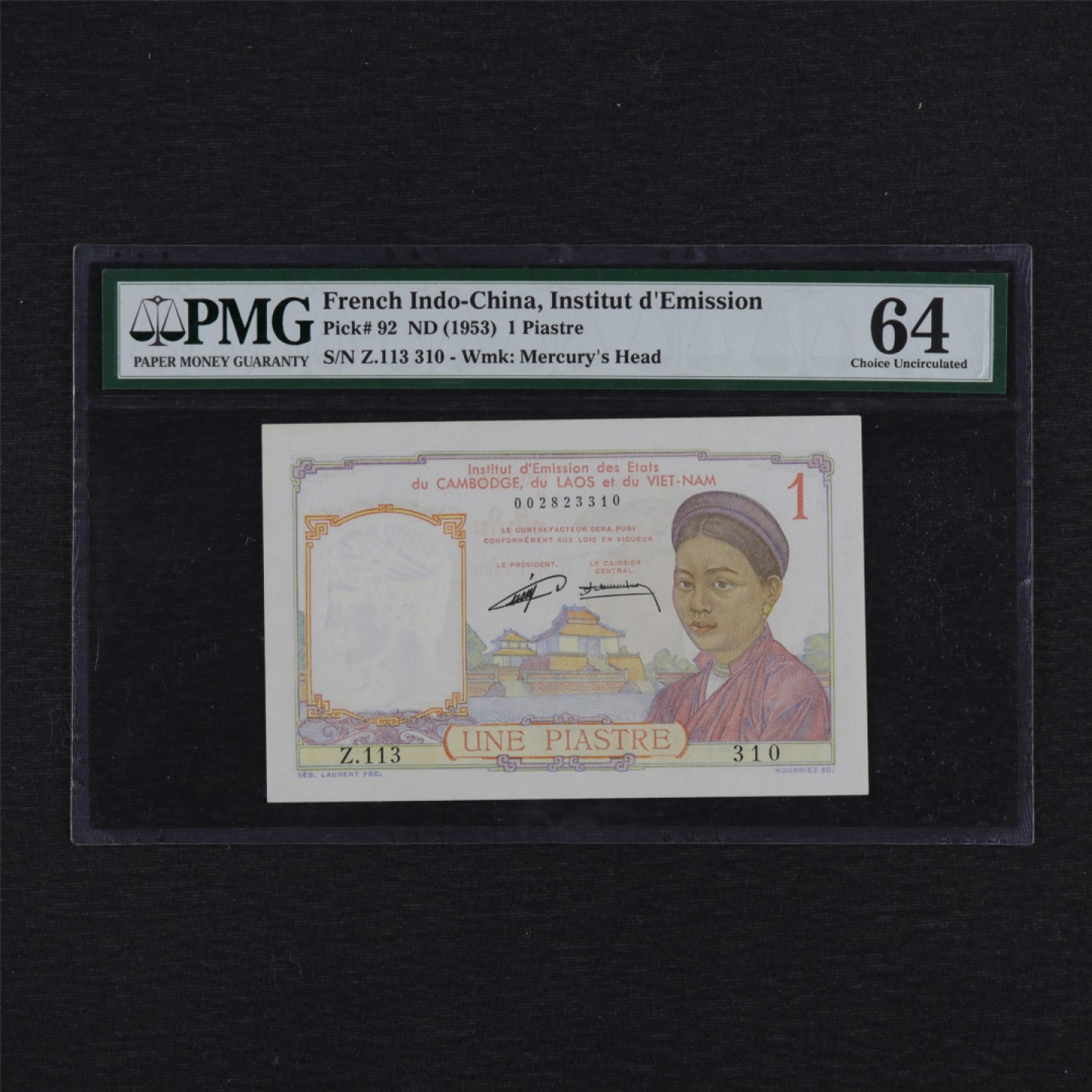 【亘邦集藏】第157期拍卖 1953年 法属印度支那1Piastres PMG 64 Z113 310