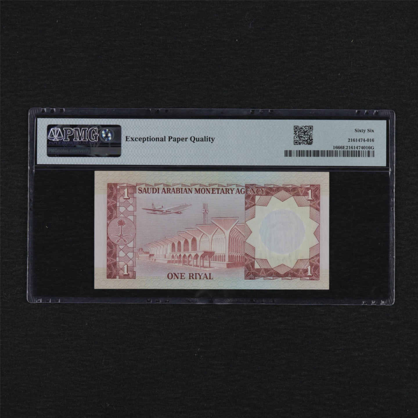 【亘邦集藏】第157期拍卖 1977年 沙特阿拉伯1Riyal PMG 66EPQ 128/805554