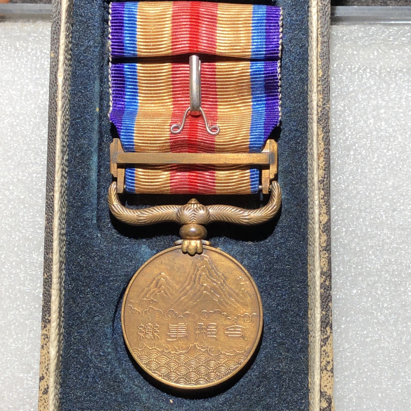 环球钱币第02场 盒装七七纪念勋章