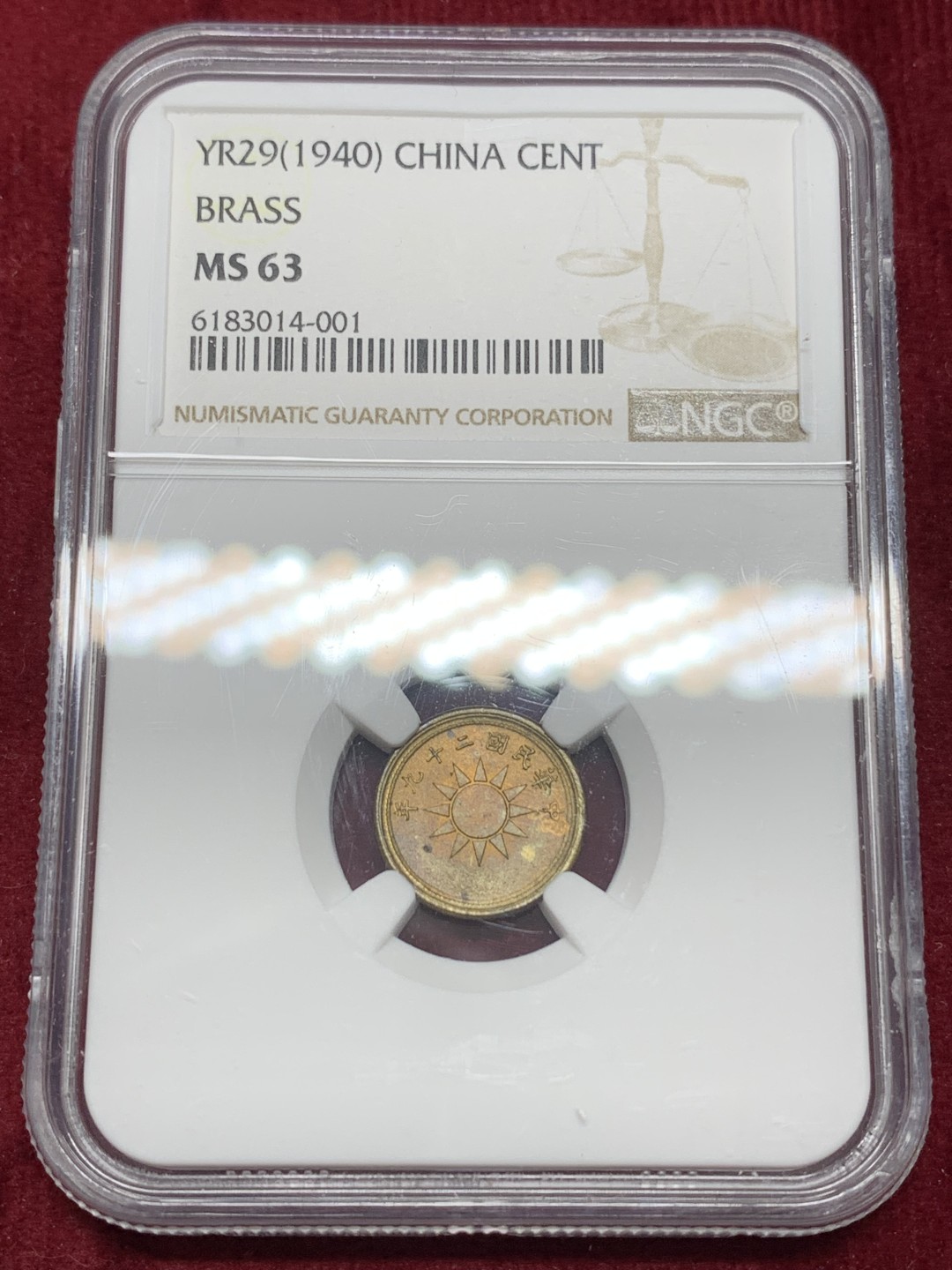 《竞宝斋》第159场-周日，周一 2场 (全场包邮) NGC-MS63 中华民国29年 1940年 壹分党徽黄铜币 卷拆评级 海外原卷回流