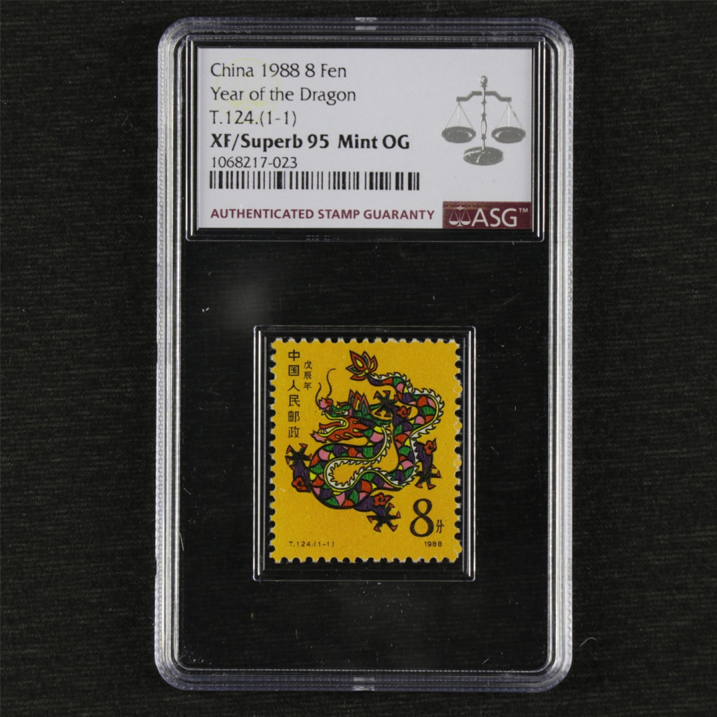 【亘邦集藏】第157期拍卖 1988年 戊辰龙年生肖邮票T124（1-1）ASG XF/Superb95 1068217-023